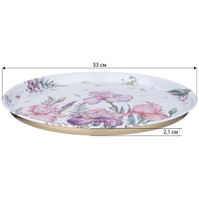 ПОДНОС СЕРВИРОВОЧНЫЙ AGNESS  