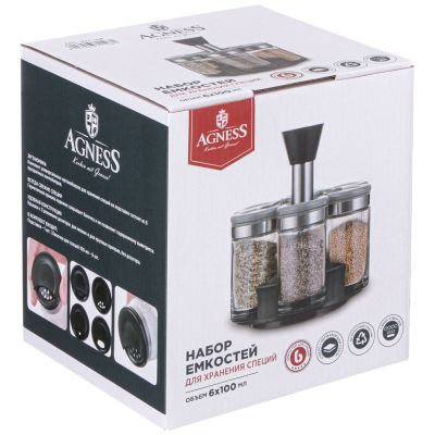 НАБОР ЕМКОСТЕЙ ДЛЯ СПЕЦИЙ 6ШТ 100МЛ НА ПОДСТАВКЕ AGNESS-1