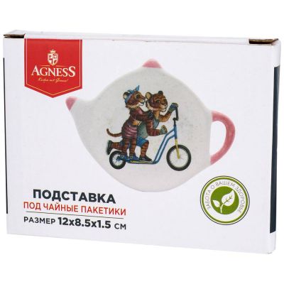 ПОДСТАВКА ПОД ЧАЙНЫЕ ПАКЕТИКИ 