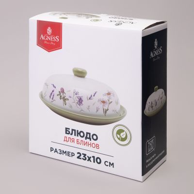 БЛЮДО ДЛЯ БЛИНОВ AGNESS 