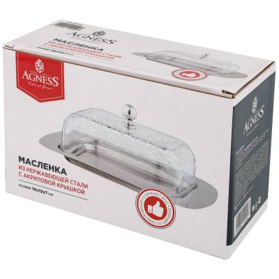 МАСЛЕНКА AGNESS С ПЛАСТИКОВОЙ КРЫШКОЙ 19*12*7 СМ (КОР=24ШТ.)-1