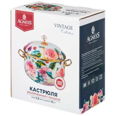 КАСТРЮЛЯ ЭМАЛИРОВАННАЯ AGNESS С КРЫШКОЙ, СЕРИЯ ВИНТАЖ, 2,8Л, ДИАМЕТР=18СМ (КОР=4ШТ.)-1