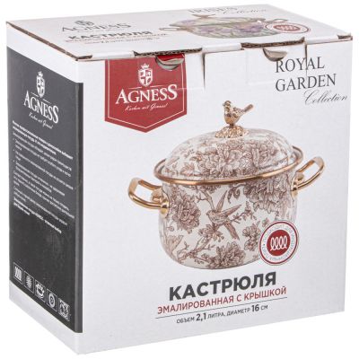 КАСТРЮЛЯ ЭМАЛИРОВАННАЯ AGNESS С КРЫШКОЙ, СЕРИЯ ROYAL GARDEN 2,1Л, ДИА.16СМ ПОДХОДИТ ДЛЯ ИНДУКЦИОН.ПЛ-1