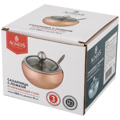 САХАРНИЦА AGNESS С ЛОЖКОЙ 560 МЛ ДИАМЕТР=11 СМ ВЫСОТА=10 СМ (КОР=36ШТ.)-1