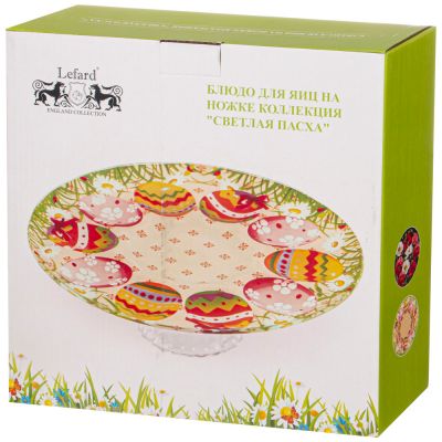 БЛЮДО НА НОЖКЕ ДЛЯ ЯИЦ  КОЛЛЕКЦИЯ 