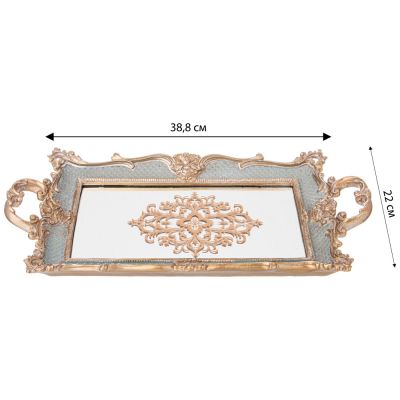 ПОДНОС ДЕКОРАТИВНЫЙ КОЛЛЕКЦИЯ 