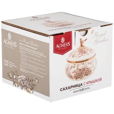 САХАРНИЦА AGNESS ЭМАЛИРОВАННАЯ, СЕРИЯ ROYAL GARDEN 850MЛ-1