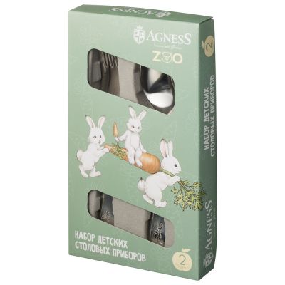 НАБОР ДЕТСКИХ СТОЛОВЫХ ПРИБОРОВ ZOO AGNESS 2 ПР-1