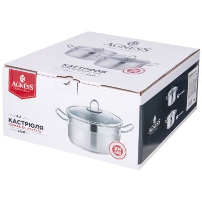 КАСТРЮЛЯ AGNESS 22X12 СМ 4,2 Л ВЫСОКОКАЧЕСТВЕННАЯ НЕРЖ СТАЛЬ 18/10 СО СТЕКЛ.КРЫШКОЙ-1
