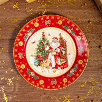 ТАРЕЛКА ОБЕДЕННАЯ LEFARD  