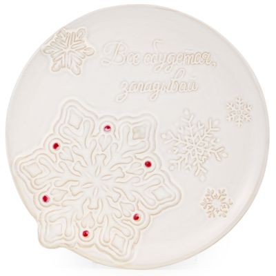 БЛЮДО СЕРВИРОВОЧНОЕ КОЛЛЕКЦИЯ 