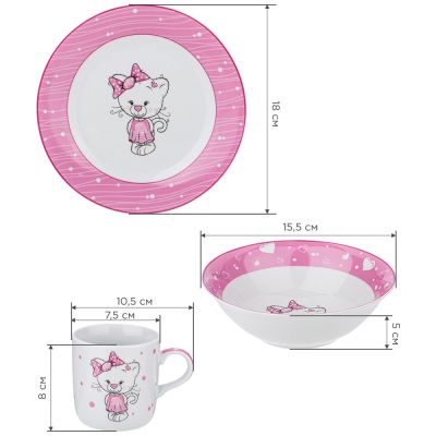 НАБОР ПОСУДЫ LEFARD 3 ПРЕДМЕТА (КОР=8НАБ)-2