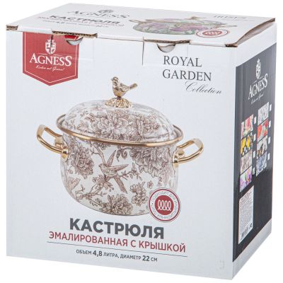 КАСТРЮЛЯ ЭМАЛИРОВАННАЯ AGNESS С КРЫШКОЙ, СЕРИЯ IRISES 4,8Л, ДИА.22СМ ПОДХОДИТ ДЛЯ ИНДУК.ПЛ-1