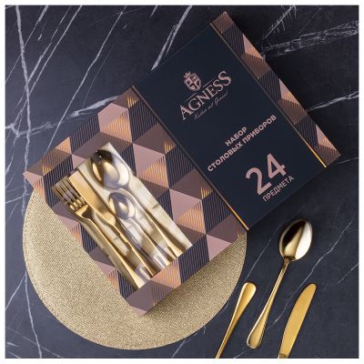 НАБОР СТОЛОВЫХ ПРИБОРОВ AGNESS НА 6 ПЕРСОН 24 ПР.-3