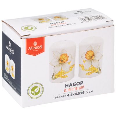 НАБОР ДЛЯ СПЕЦИЙ AGNESS 