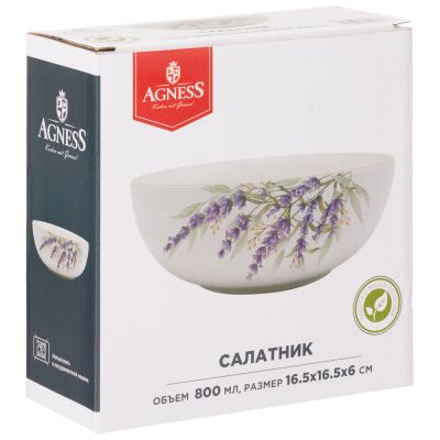 САЛАТНИК AGNESS 