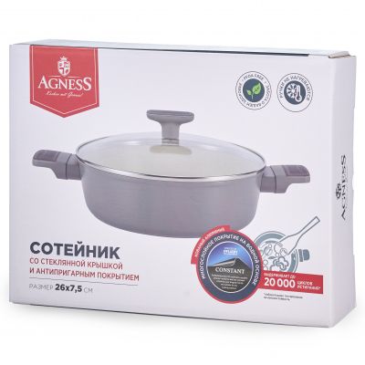 СОТЕЙНИК СО СТЕКЛ. КРЫШКОЙ И АНТИПРИГАРНЫМ ПОКРЫТИЕМ PFLUON MARBLE, 26*7,5 СМ-7