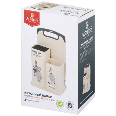 НАБОР AGNESS ИЗ ПОДСТАВКИ И ДОСКИ-1