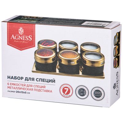 НАБОР ДЛЯ СПЕЦИЙ AGNESS 7 ПР. НА МАГНИТАХ, В Т.Ч. МЕТАЛ.ПОДСТАВКА 20*13*5 СМ-1