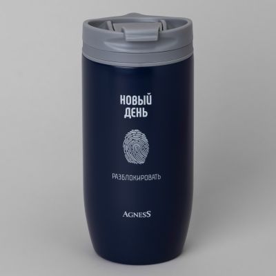 ТЕРМОКРУЖКА AGNESS 