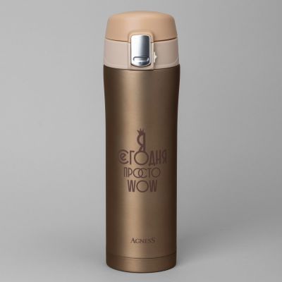 ТЕРМОКРУЖКА WOW 420 МЛ, КОЛБА НЕРЖ.СТАЛЬ 18/10-0