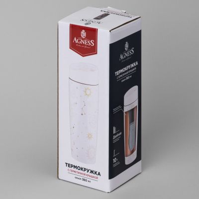 ТЕРМОКРУЖКА AGNESS 