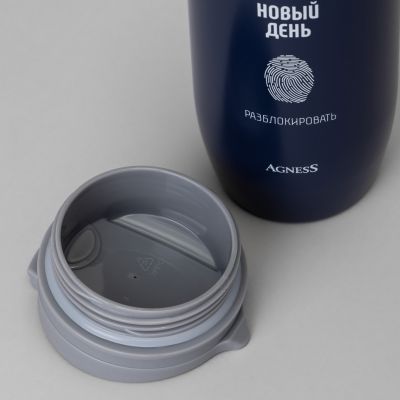 ТЕРМОКРУЖКА AGNESS 
