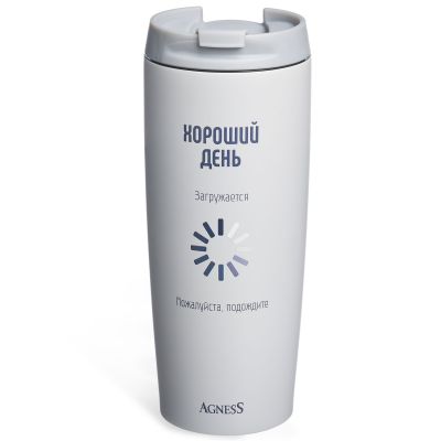 ТЕРМОКРУЖКА AGNESS 