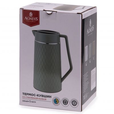 ТЕРМОС 1Л ЦВЕТ КОФЕЙНЫЙ-6