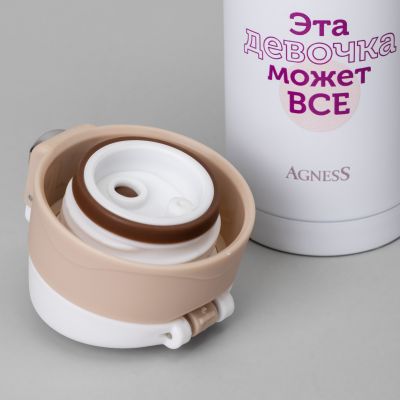 ТЕРМОКРУЖКА GIRL 420 МЛ, КОЛБА НЕРЖ.СТАЛЬ 18/10-5