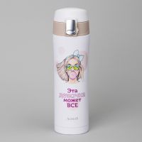 ТЕРМОКРУЖКА GIRL 420 МЛ, КОЛБА НЕРЖ.СТАЛЬ 18/10