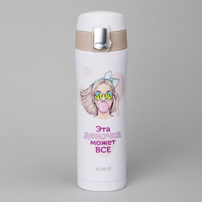 ТЕРМОКРУЖКА GIRL 420 МЛ, КОЛБА НЕРЖ.СТАЛЬ 18/10-0