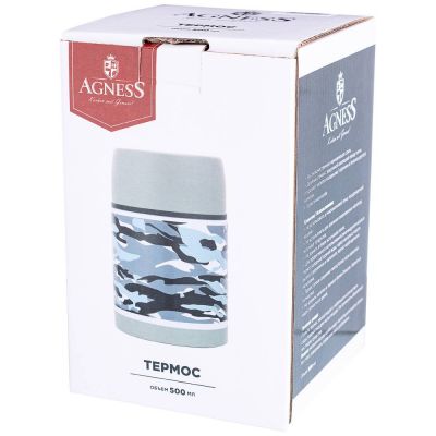 ТЕРМОС AGNESS  С ШИРОКИМ ГОРЛОМ 500 МЛ.КОЛБА НЕРЖ.СТАЛЬ (КОР=12ШТ.)-1