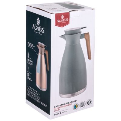 ВАКУУМНЫЙ КУВШИН (ТЕРМОС) AGNESS ИЗ НЕРЖ.СТАЛИ 2,0Л ЦВЕТ СЕРЕБРО-1