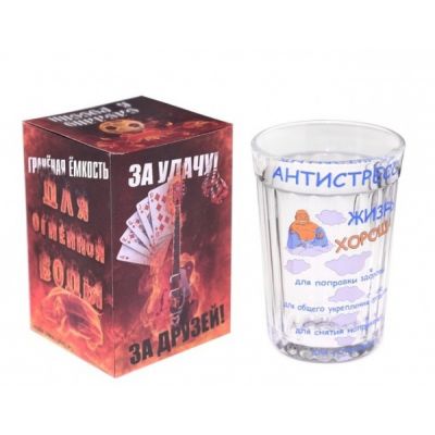 Стакан граненый &quot;Антистресс&quot;, 250 мл 1112092-0