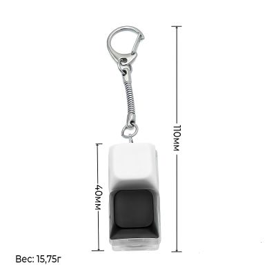 Брелок KeyDuo с LED подсветкой, чёрно-белый-4