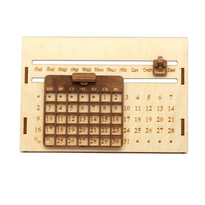 Деревянный вечный календарь-1