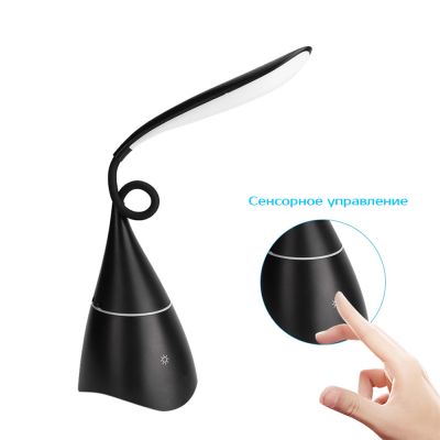 Настольная лампа с колонкой Swanny-2