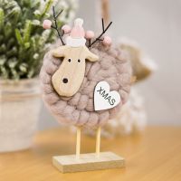 Новогоднее украшение рождественские олени Магиш, бежевый