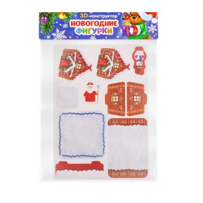 Конструктор фигурки"Дом деда мороза" 3Д   3564567-3
