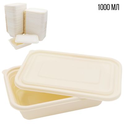 Набор контейнеров с крышкой из кукурузного крахмала, 1000 мл, 50 шт-0