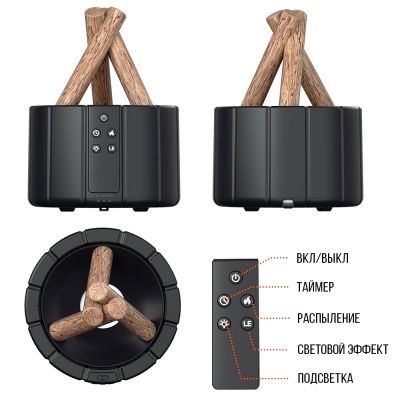 Светодиодный USB увлажнитель-аромадиффузор Bonfire, чёрный-1