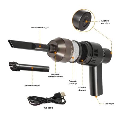 Беспроводной мини пылесос Киплинг, черный-1