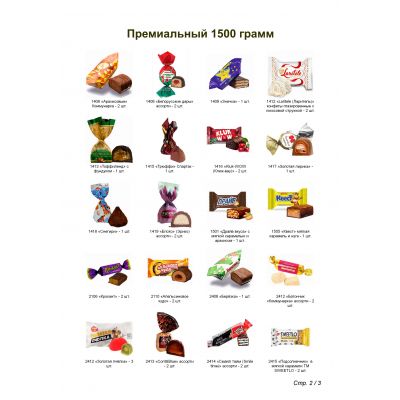 №5 МЯГКАЯ ИГРУШКА СУМЧАТЫЙ КАПУЧИНО1500 грамм новогодний подарок премиальный-2