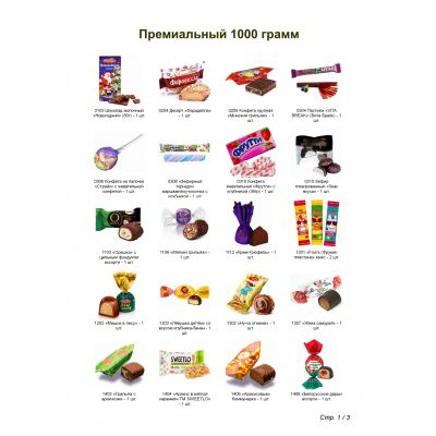 №4 МЯГКАЯ ИГРУШКА ЛЕНТЯЙ 1000 грамм новогодний подарок премиальный-1