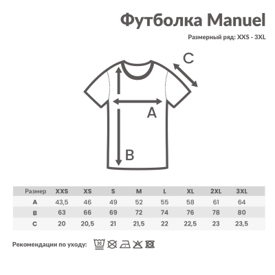 Футболка Iqoniq Manuel из переработанного неокрашенного хлопка, унисекс, 180 г/м²-43