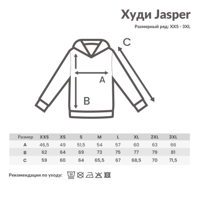 Худи Iqoniq Jasper из переработанного хлопка, унисекс, 340 г/м²-5