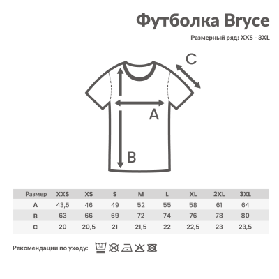 Футболка Iqoniq Bryce из переработанного хлопка, унисекс, 180 г/м²-27