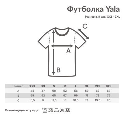 Футболка Iqoniq Yala из переработанного хлопка, женская, 160 г/м²-2