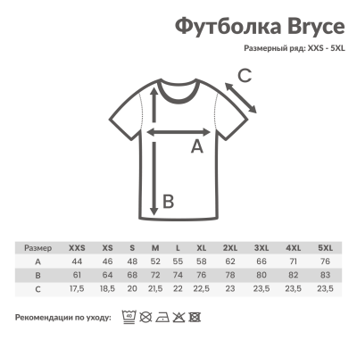 Футболка Iqoniq Bryce из переработанного хлопка, унисекс, 180 г/м²-2